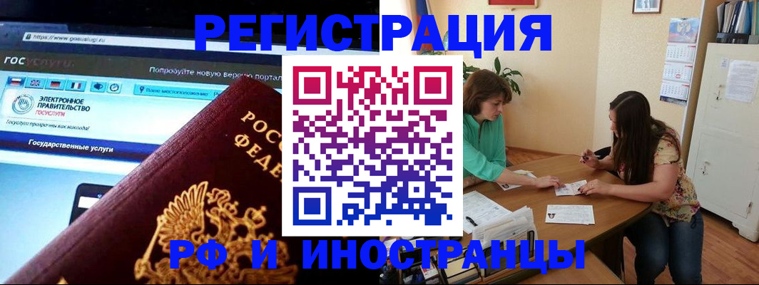 прописка регистрация в Карпинске