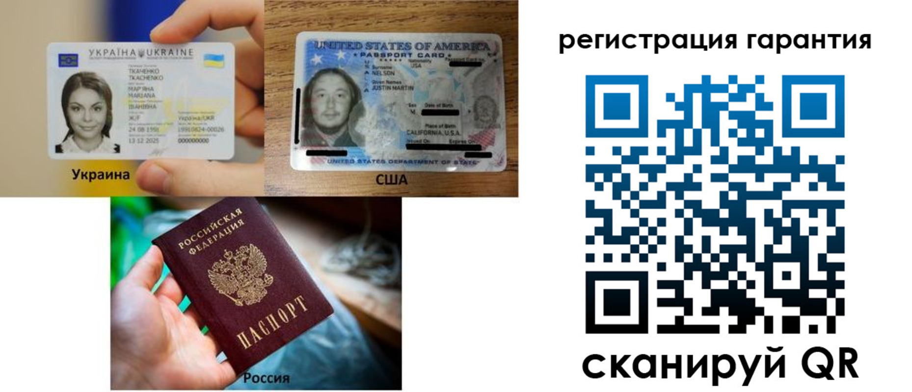 регистрация в Карпинске