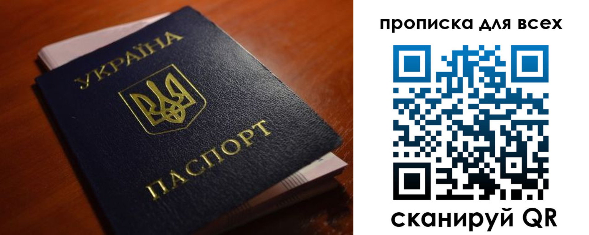 временная регистрация недорого в Карпинске