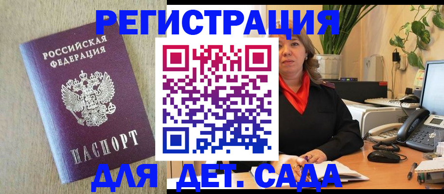 регистрация в Карпинске