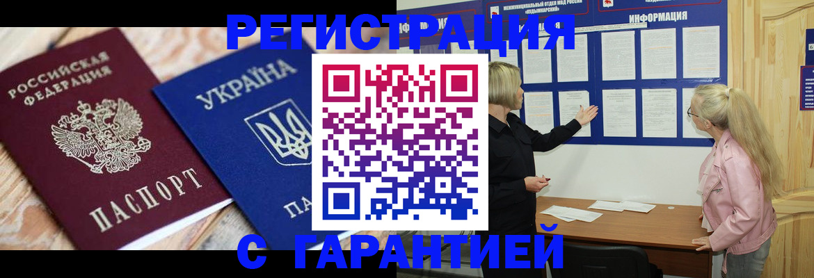 где прописаться в Карпинске